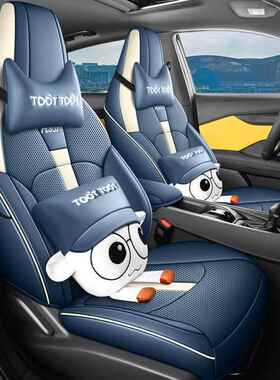 专用223595款风神奕炫1.L自动荣耀版汽车座套坐四0季座5椅套全包