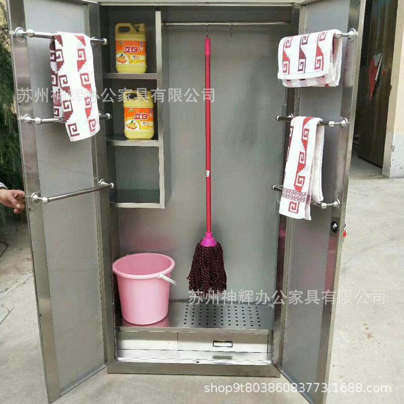 不锈钢清洁柜单门双门劳保拖把工具收纳304保洁柜卫生柜子
