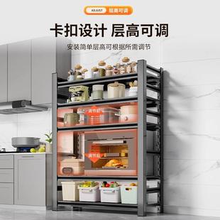 厨房置物架家用微波炉烤箱收纳架子多功能分层橱柜锅架落地储物架
