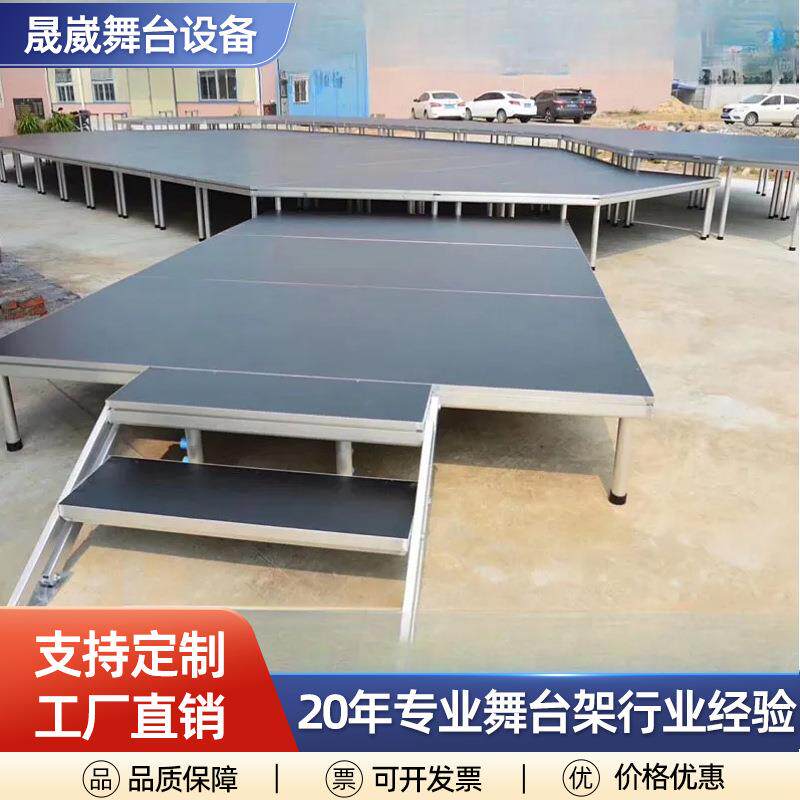 舞台升降舞台铝合金婚庆板简易移动活动t台圆形展会婚礼
