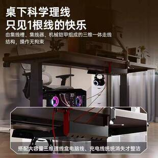 橡胶木电动升降台工作智能电脑台式84家用可调桌节公桌电竞学办习