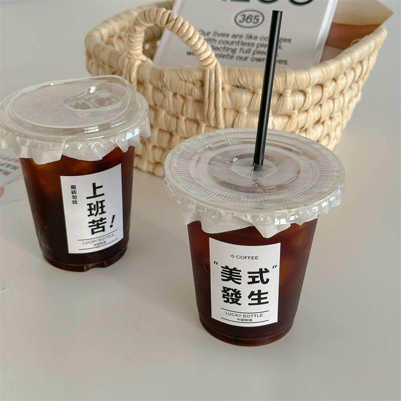 咖啡杯一次性PET冷饮杯自制奶茶杯带盖柠檬水拿铁饮品杯塑料杯子