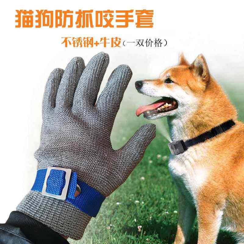 起源动物安防防猫抓训狗洗猫防狗咬不锈钢牛皮专用宠物防护手套