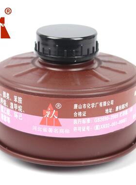 唐人TF1型Z-A-P3-2（原3L号小罐）防有机气体及蒸汽 铝制滤毒罐