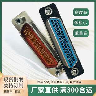 51TJW 51TJP 51ZKL 电缆连接插头 51ZKSL J30J