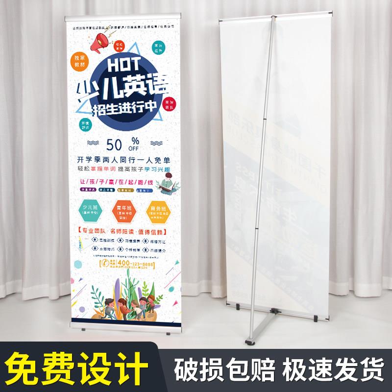 铝合金L型展式架X展架立式落地式易拉宝80 180广告宣传海报支架