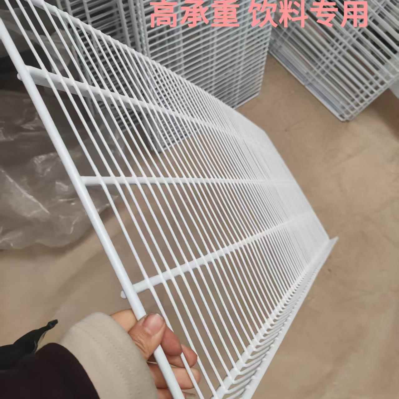 冰柜隔层商用冰箱层架置物架冷藏柜四六门展示柜隔层板网格篦子