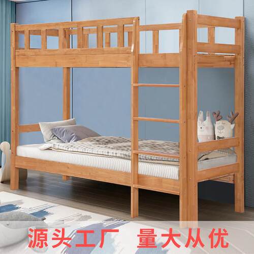 工程床上下铺学校员工宿舍高低床全实木学生公寓双层子母床