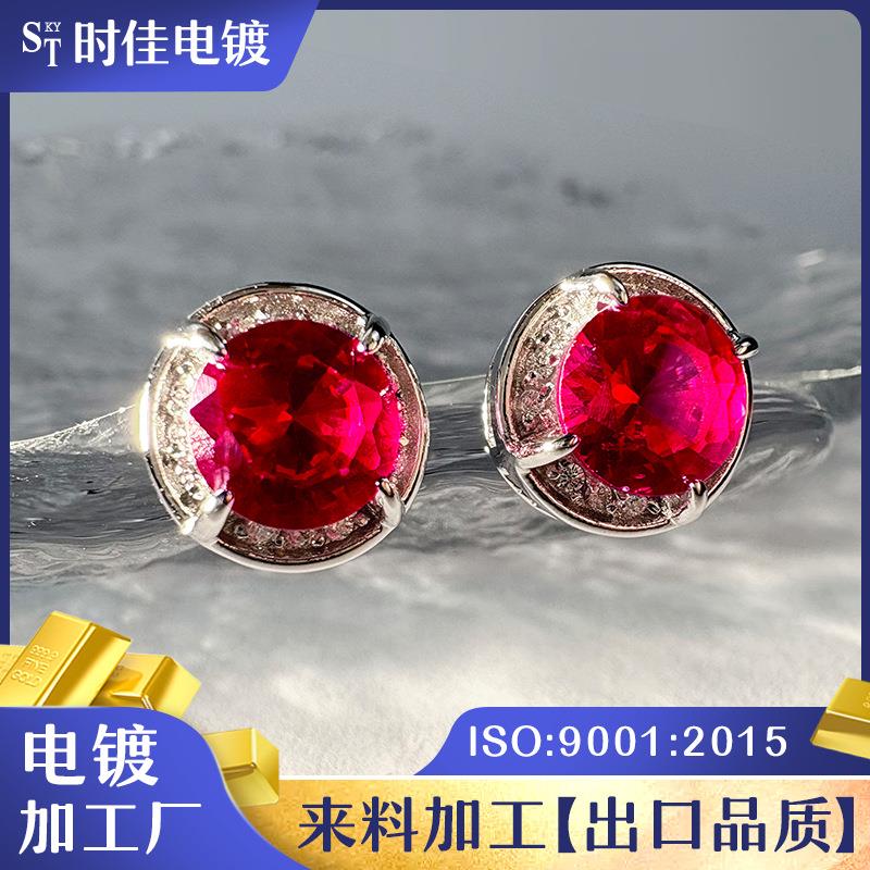 首饰手表优惠镀金耳环项链24K黄金珠宝18K玫瑰金电镀加工表面处理