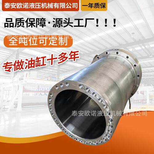 液压油缸缸筒加工液压缸深孔镗大吨位重型设备挖掘机