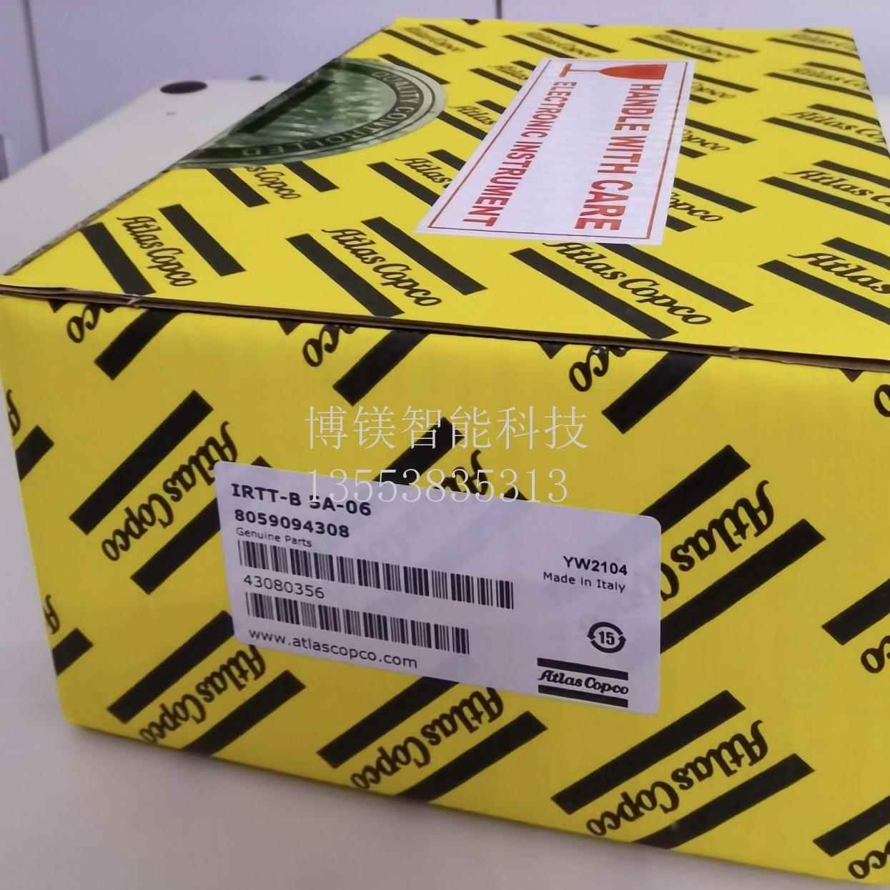 ATLAS IRTT-B 5A-06 阿特拉斯 8059094308全新现货’’议价