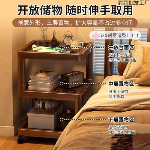 移动茶几简易多功能沙发边柜小桌子创意轻奢床头柜边几侧边柜角几