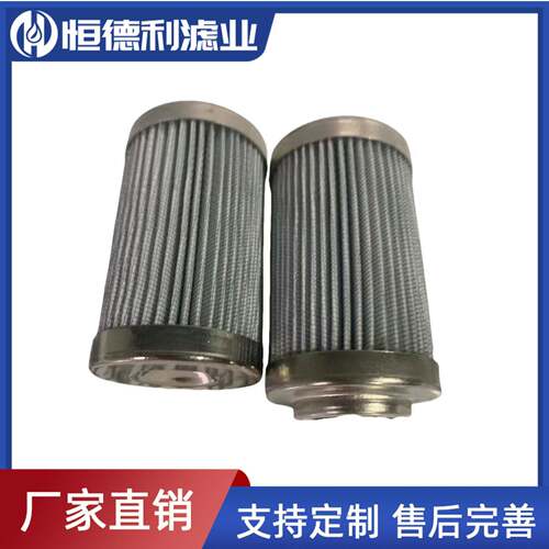 液压油滤芯X-0GX-400X50GX5回油滤芯滤FBX-100x不锈钢4折叠芯