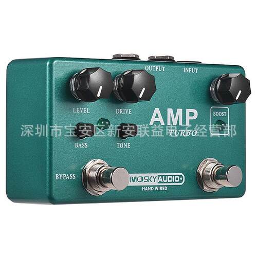 MOSKY Amp Turbo多功能吉他效果器 2合1升压过载效果 真正的旁路