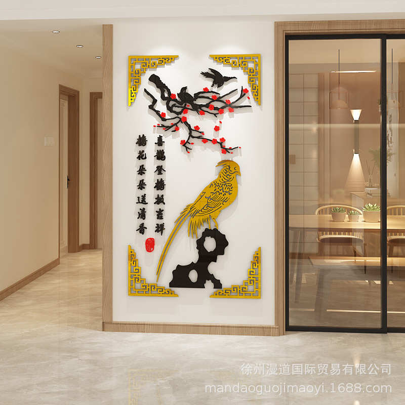 中式电视背景墙贴画3d立体客厅房间玄关布置墙壁贴纸书房墙面装饰