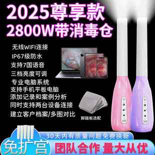 阴道内窥镜检测仪高清摄像可视无线宫颈子宫免扩宫私密妇科自检查