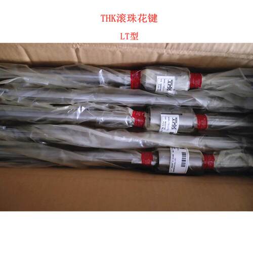 THK滚珠花键 LTR25 LTR25A LTR16 LT25 LT30 LT10圆柱形花键母