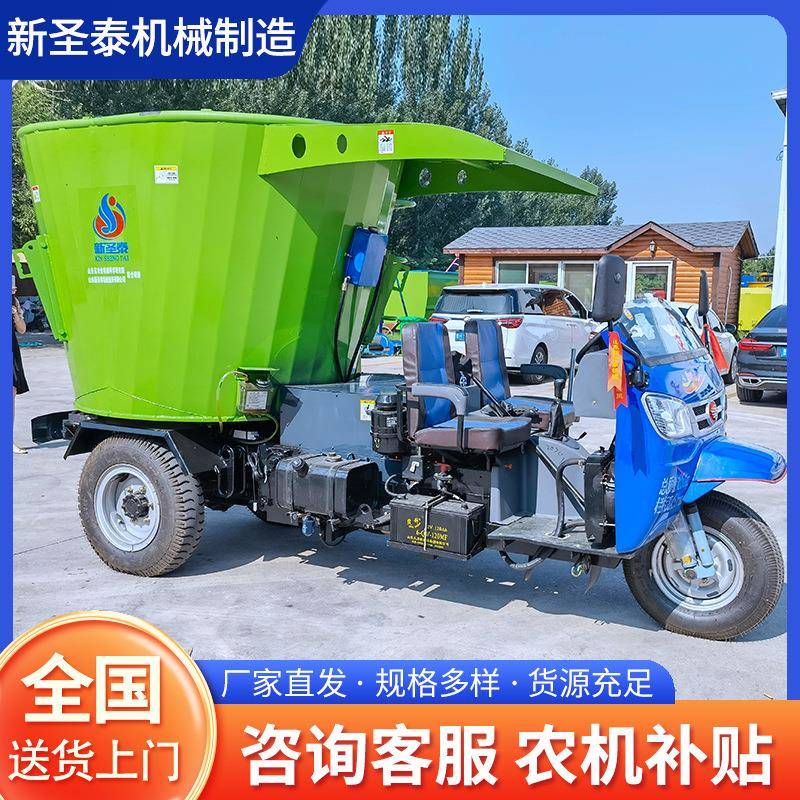 牛羊草料TMR搅拌机24方立式全混合日粮制备机饲草柔丝搅拌一体机