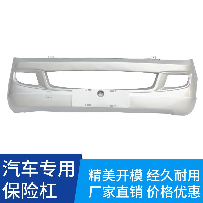 适用于五菱荣光保险杠小卡S新卡货车国五原装前后杠原车护杠前杠