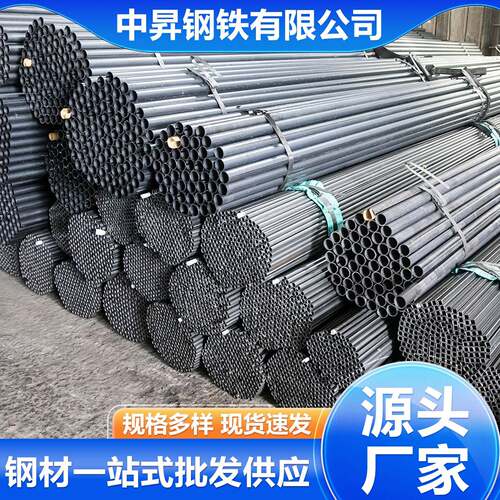 直缝焊管厂家Q345B薄壁圆管冷热轧光亮钢管可定尺切割焊管