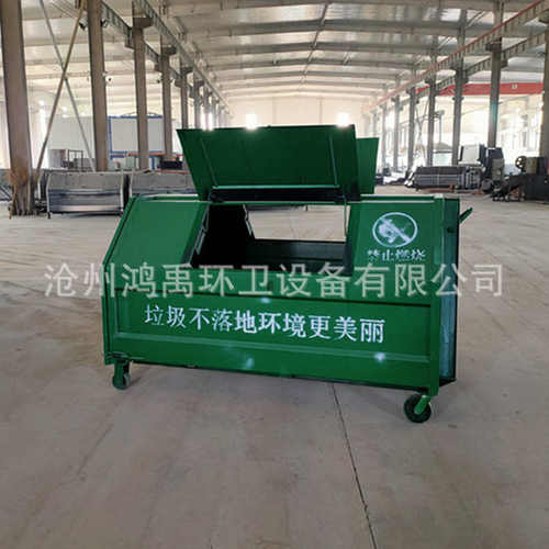 3立方勾臂式垃圾箱 可卸式垃圾箱 钩臂式垃圾箱厂家