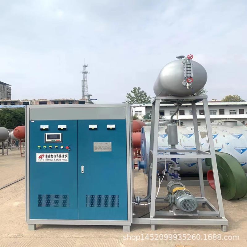 电磁橡导热油40-7000K加热炉青胶烘干压热机烘房电加热沥导热油炉