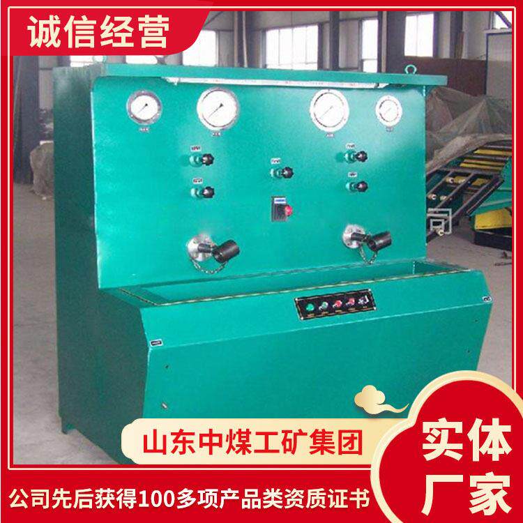 WQ-A三用阀试验台主要用途WQ-A三用阀测试台使用方法试验台