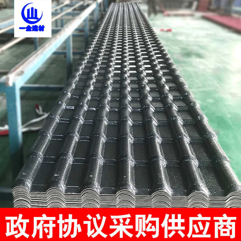 合成树脂瓦片屋顶加厚别墅仿古琉璃瓦塑料防水隔热屋面瓦厂家批发,基础建材,屋顶装饰瓦,淘宝优惠券,粉丝福利购,淘宝优惠卷