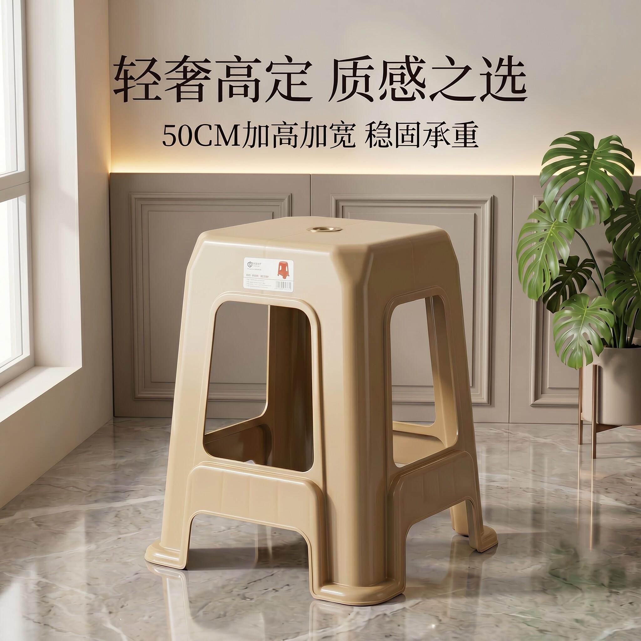 50CM塑料凳子广东省凳特厚塑胶凳家用餐桌高凳客厅饭店防滑椅商用