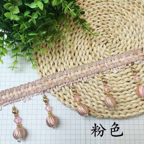 11花边.牛筋配件59辅料头公分米帘电镀坠花边窗帘珠子珠吊花边