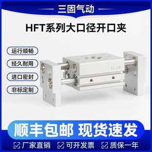 阔型平行夹爪亚德客型手指气缸带磁双作用HFT MHL210