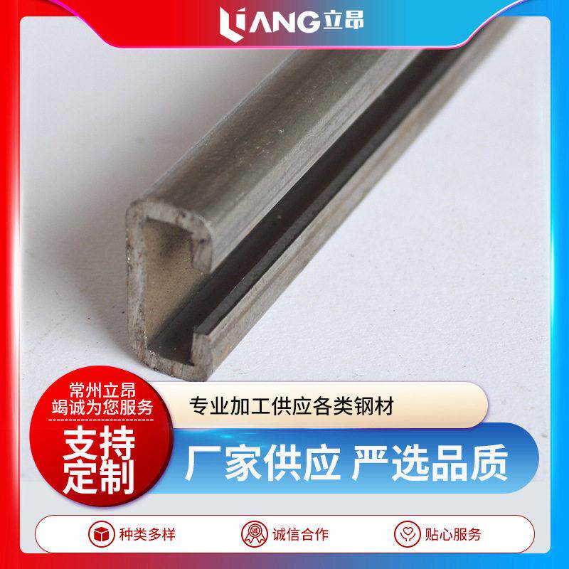 无锡厂家C型钢角铁钢材异型钢材不锈钢C型钢支持加工