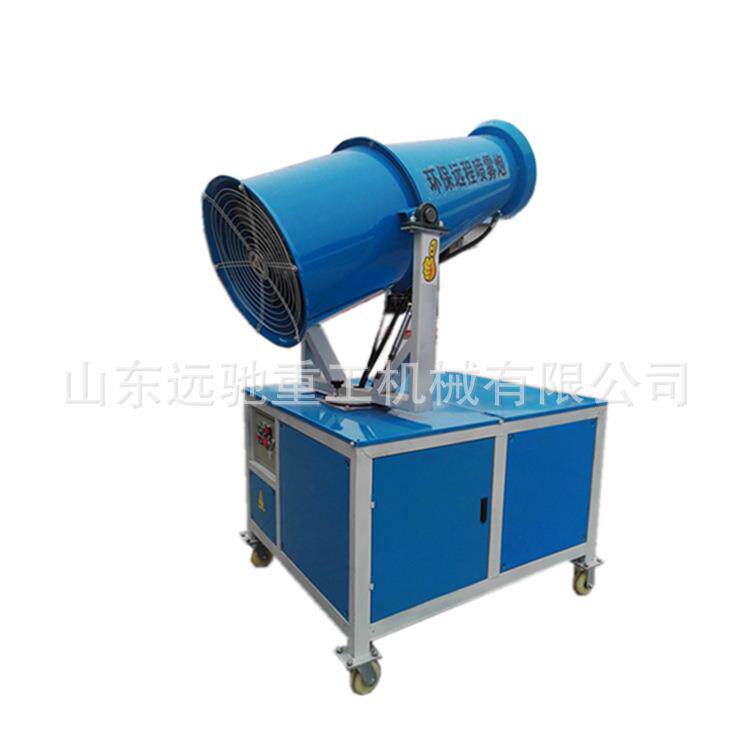 厂家直发除尘雾炮 建筑工地用小型除尘雾炮机 远程降尘器