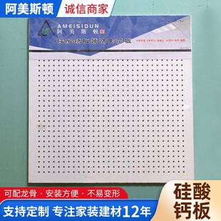水泥板硅酸钙外墙保温防火硅酸钙板吊顶外墙面建筑硅酸钙水泥板材