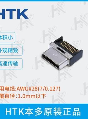 HDR-E26FSG1+HONDA本多连接器现货供应26芯0.08mm间距焊接式母头