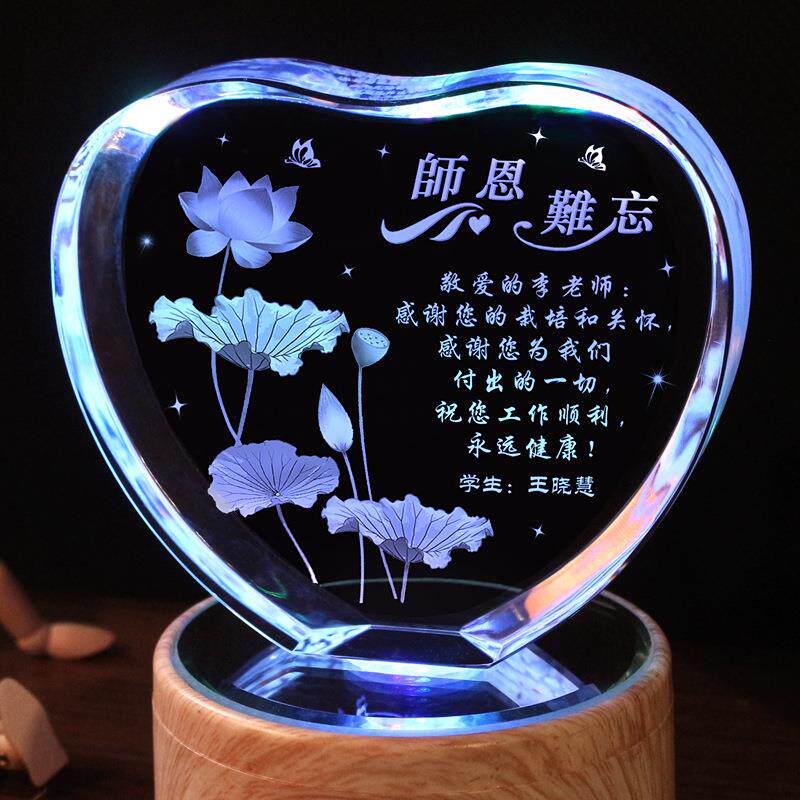 毕 业老师礼物有纪念意义 送给老师的礼物女老师实用男幼儿园