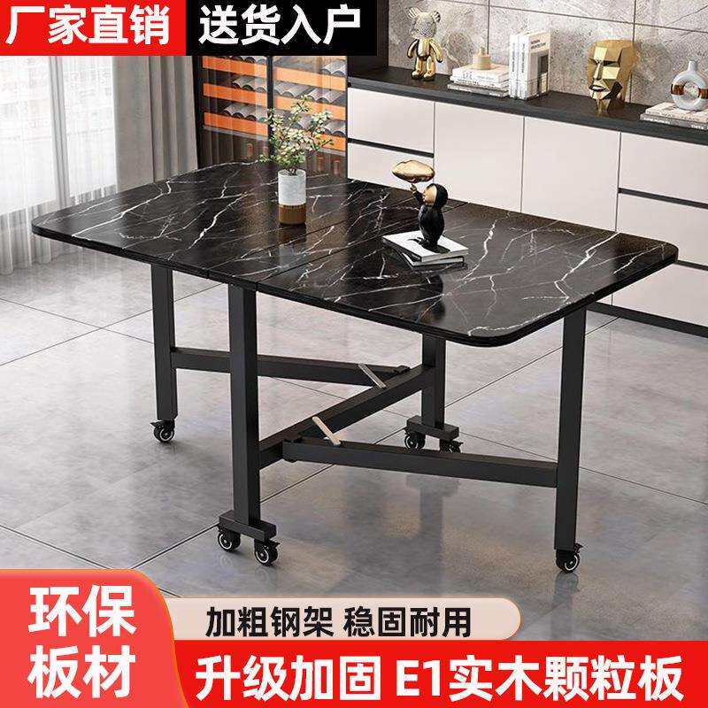 折叠餐桌板家用小户多功能动折叠岩桌子长方形见详情客厅可型移简
