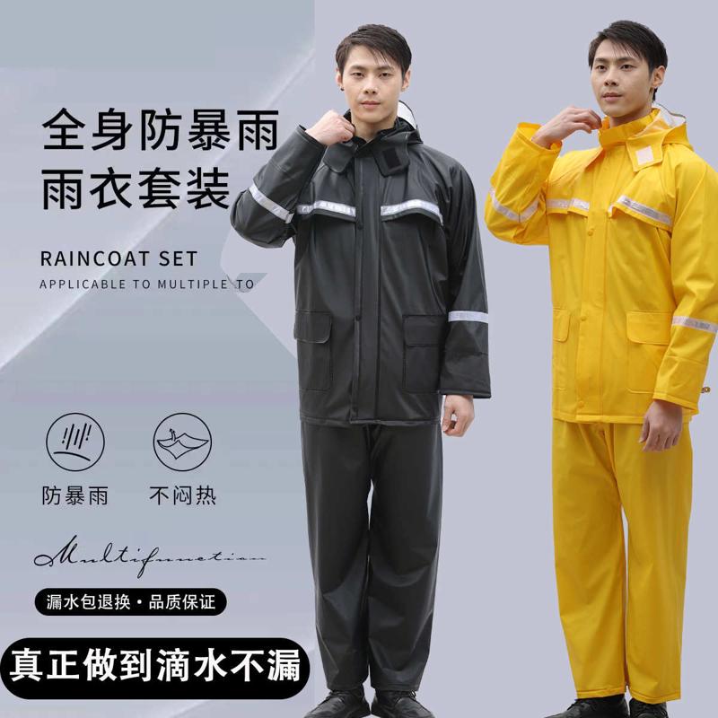 针织布雨衣雨裤套装男性加厚外卖骑行分体防暴雨全身防水雨衣
