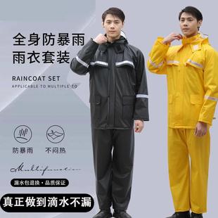 男女针织防暴雨雨衣雨裤 全身防水外卖骑手防汛雨服 套装 加厚分体式