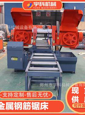 现货自动4240型钢筋切割锯床加长可移动托架数控液压型材机械