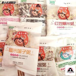 益田每日一粥儿童营养早餐七日粥五谷杂粮粥七天不重样粥美龄