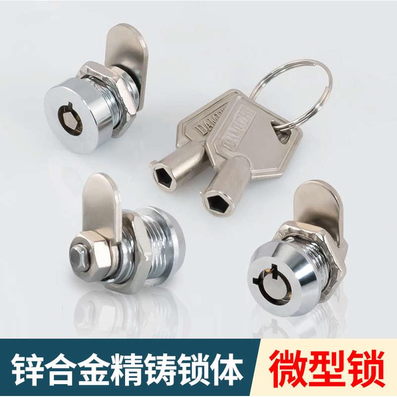 广告灯箱设备锁迷你微型锁转舌锁2mm柜门梅花弹子锁机柜电箱锁芯