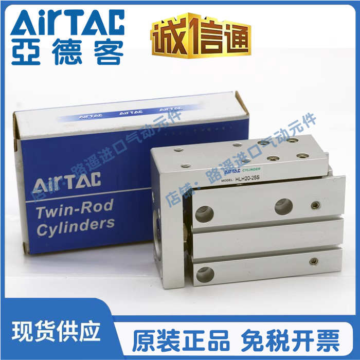 亚德客精密滑轨侧导轨滑台气缸HLH6 10 16 20*5X10X15X20X25X30 S