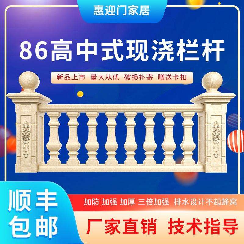 水泥护栏模具大全展示罗马大门底座水泥柱子农村新中式建筑背书图片