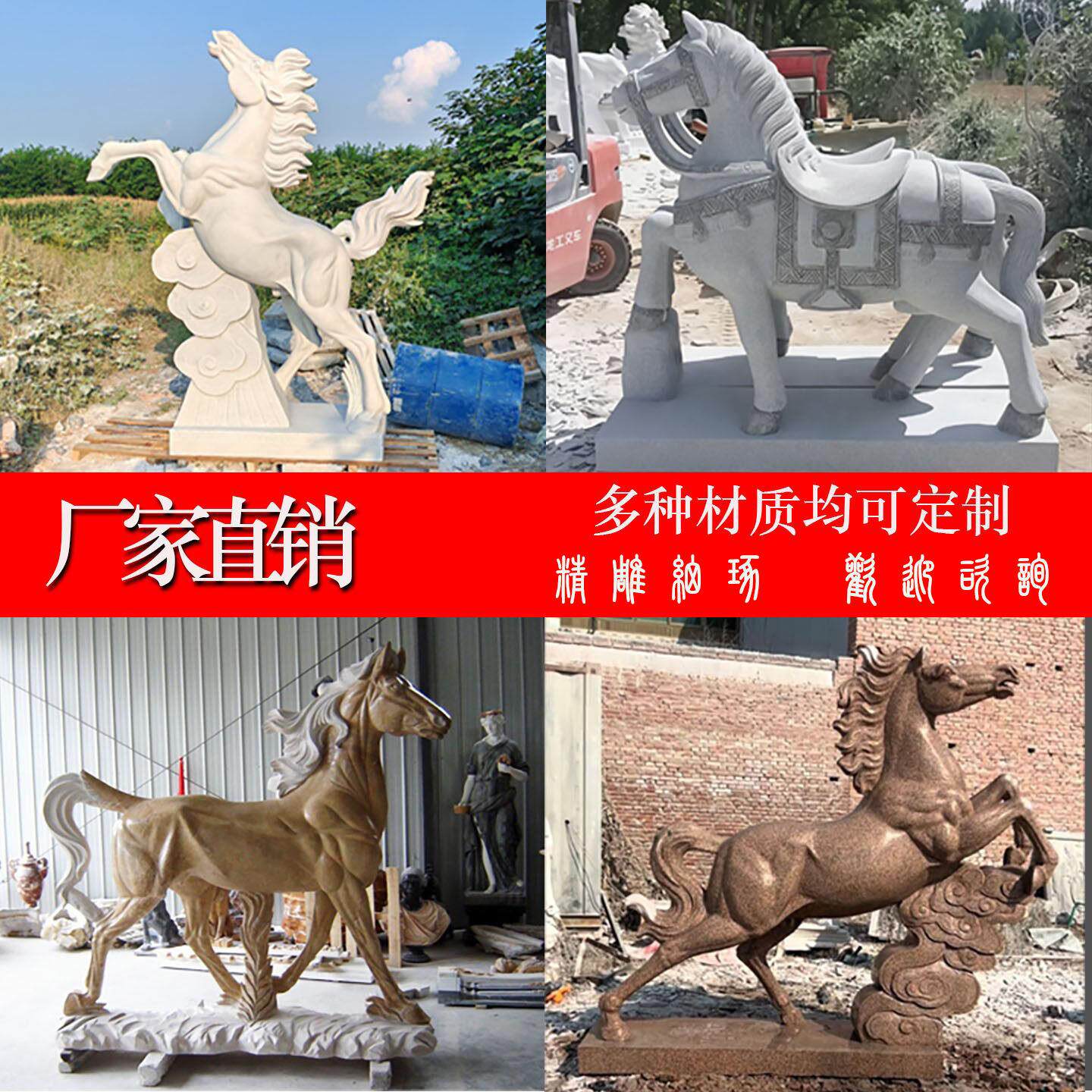 大型花岗岩青石汉白玉石头石雕马腾飞骏马到成功公园广场动物摆件