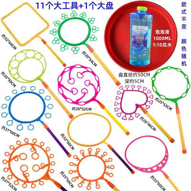 科技节魔幻泡泡秀表演多形状大号爱心泡泡圈道具泡泡乐园巨大泡泡