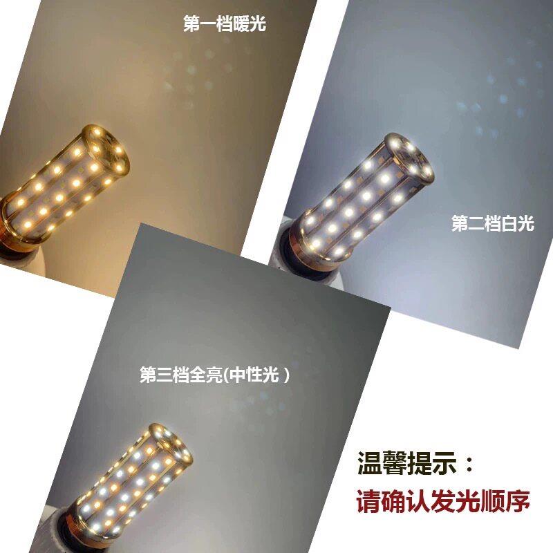 万人迷唐系列元系列LED玉米灯泡E14E27螺口灯9W12w玉米灯吊灯光
