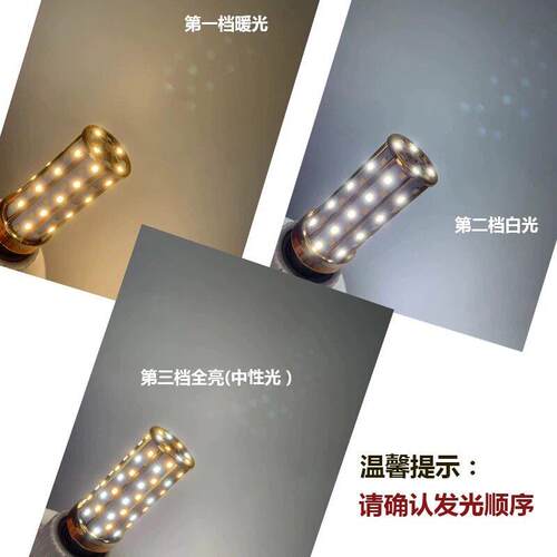 万人迷唐系列元系列LED玉米灯泡E14E27螺口灯9W12w玉米灯吊灯光