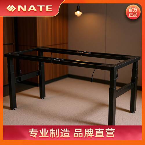 电动升降桌电脑桌四腿四电机办公桌腿工作台台式家用学习书桌