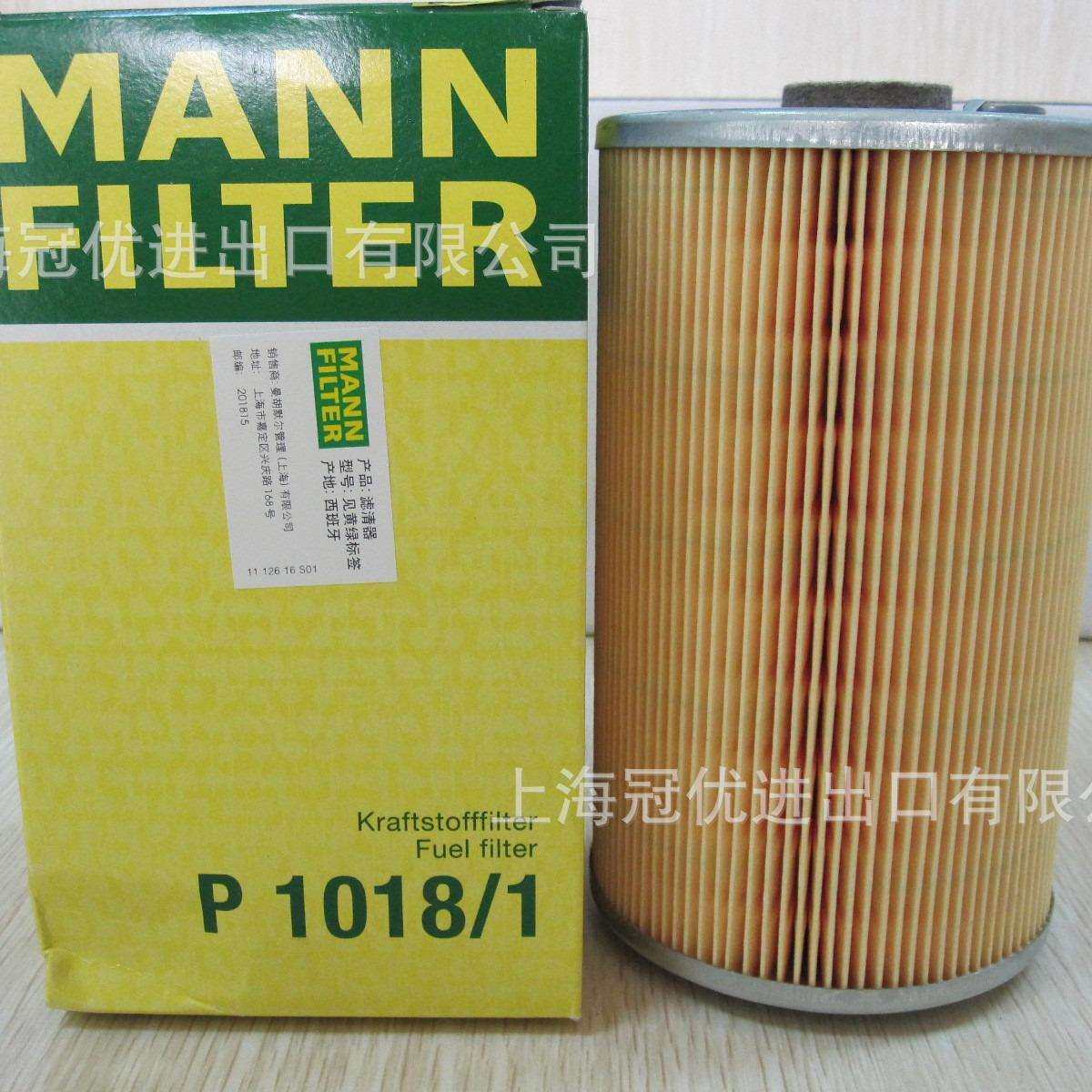 MANN FILTER曼牌燃油滤清器P1018/1燃油滤清器滤芯